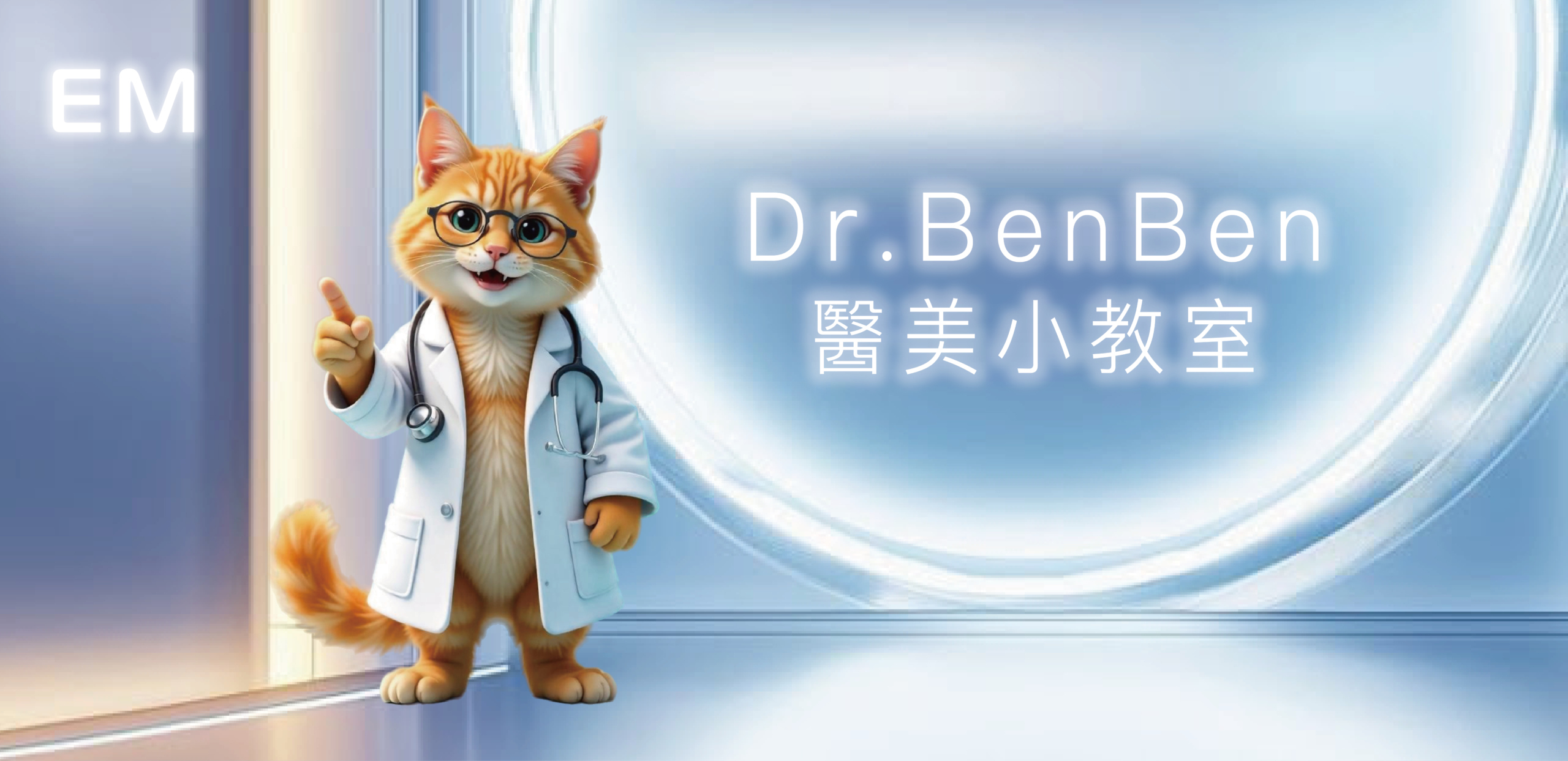 Dr ben ben banner